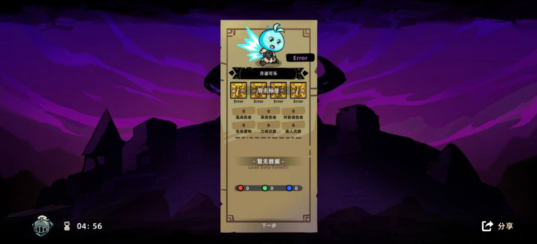 剑盾初步毕业 9