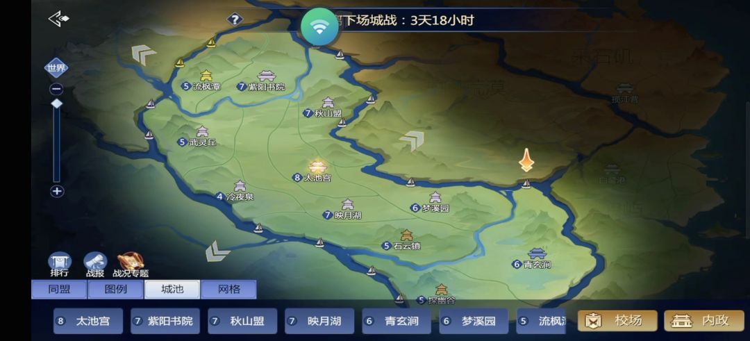 【逐鹿天下S2—第四赛区】6月6日城战情况记录 1