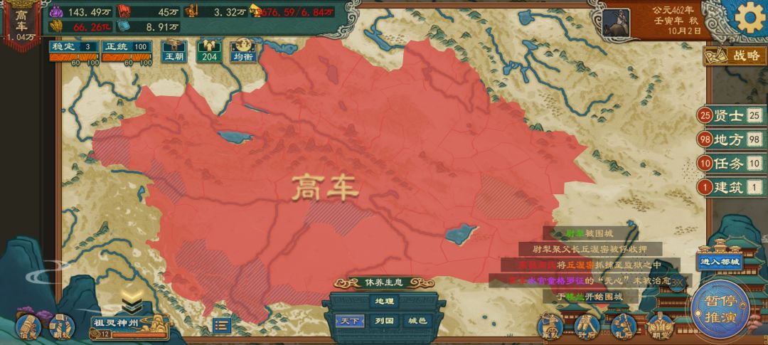询问 1