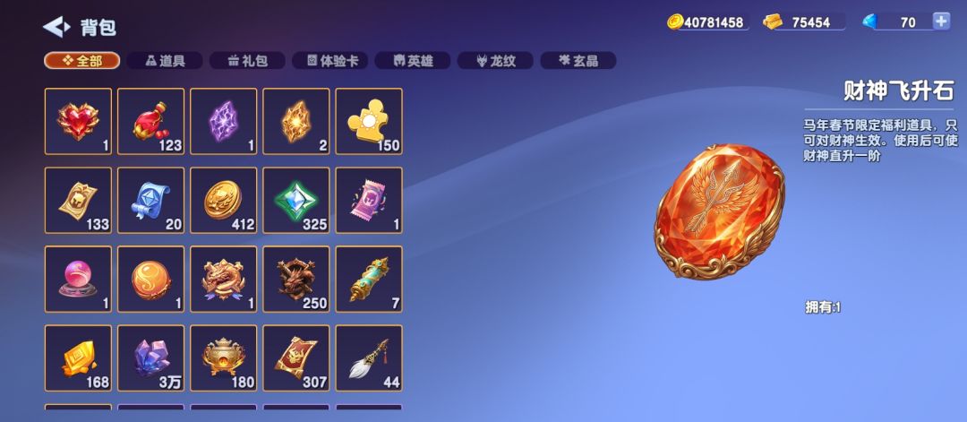 零氪和欧皇注定与活动无缘 2