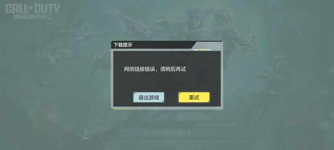 又进不去了? 1