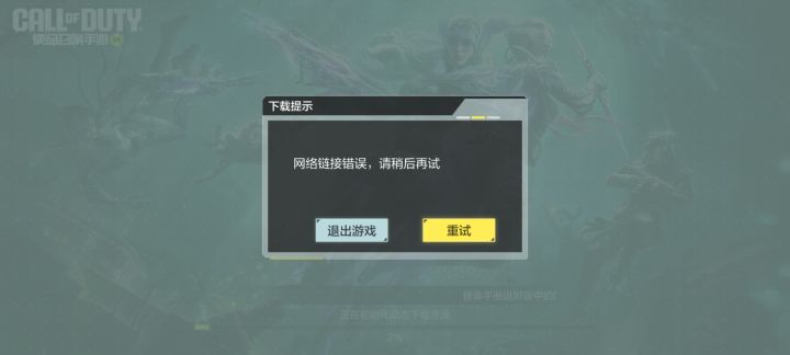 又进不去了?截图