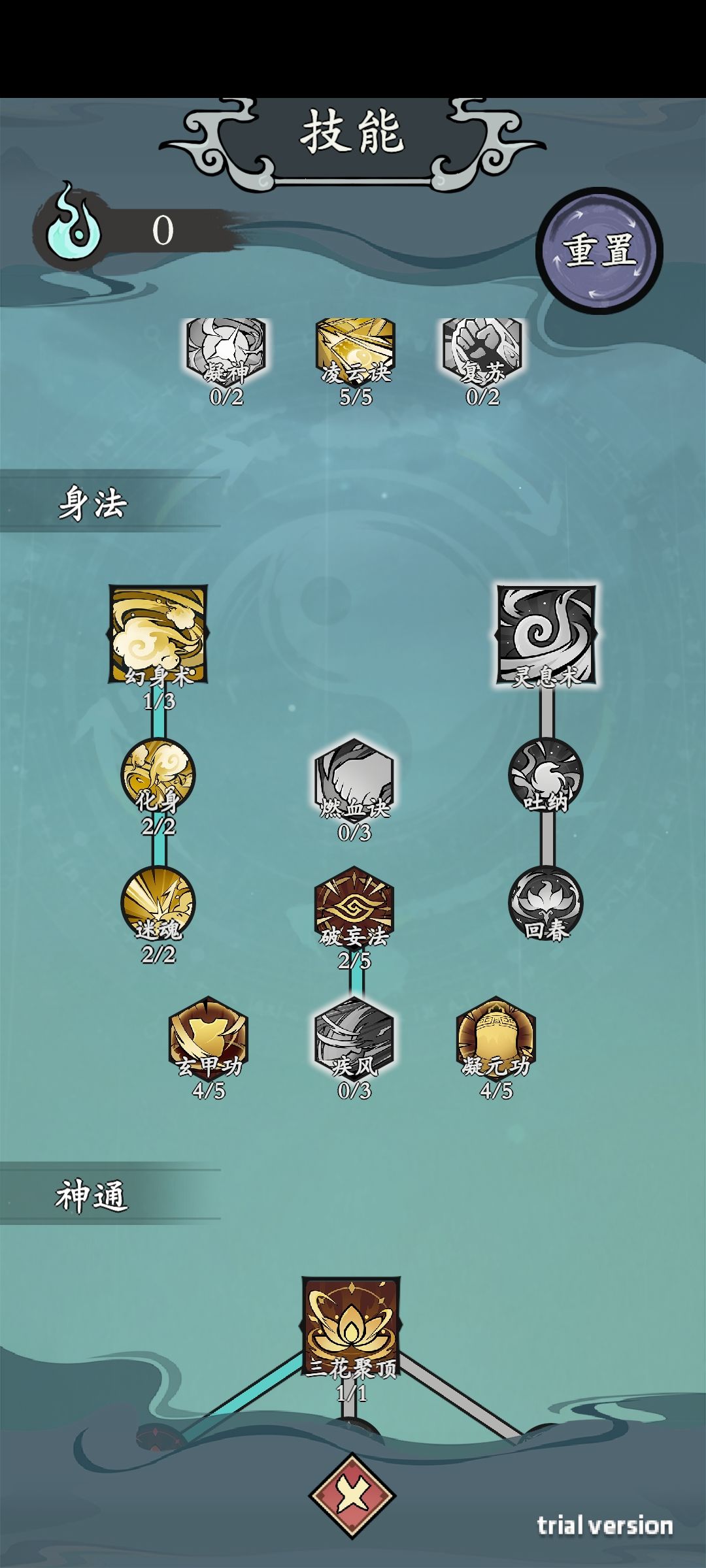 有人会计算这个伤害减免么？ 3