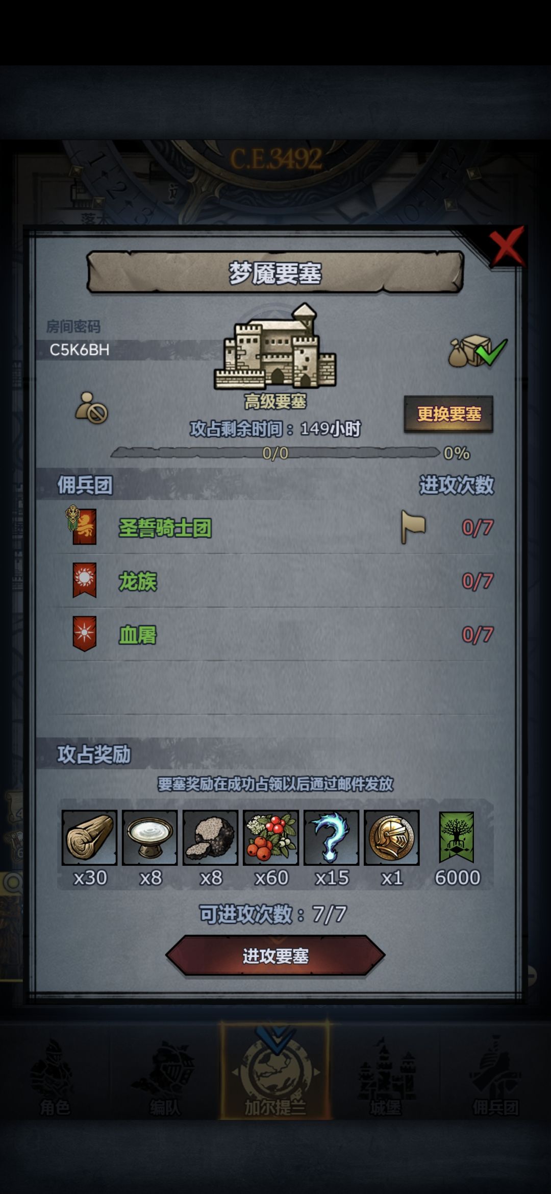 还有一个位置 1