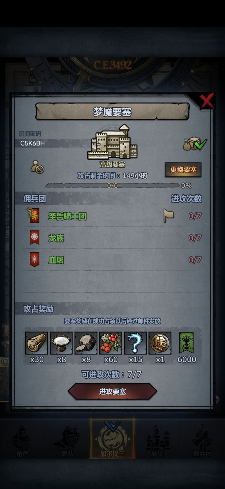 还有一个位置截图