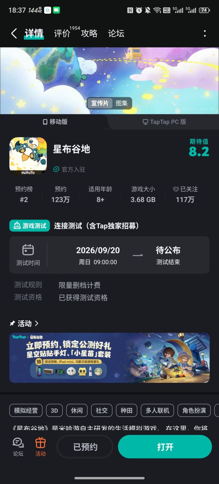 朋友没人玩,蹲一个友邻截图