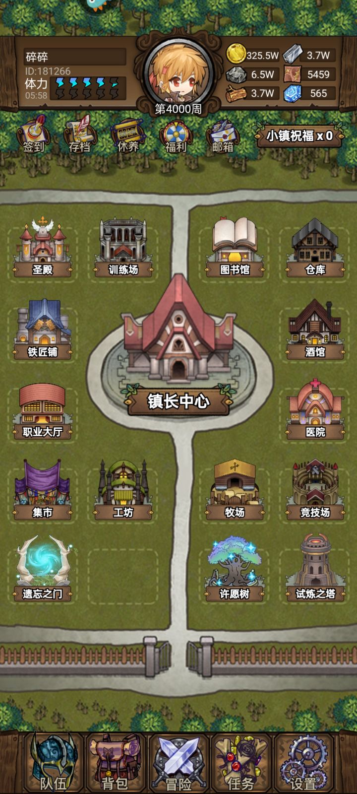 4000周了,没有欧气加成,大概要一万周才能换出全部红装截图