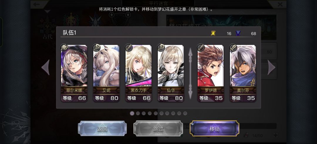 求助 2