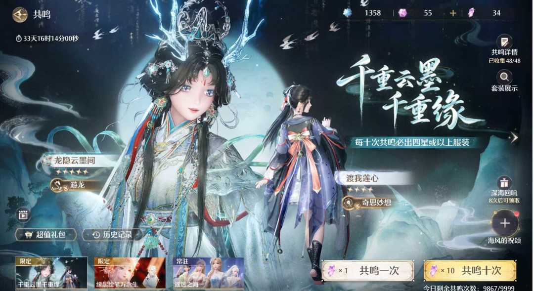 总算是欧了一次 1