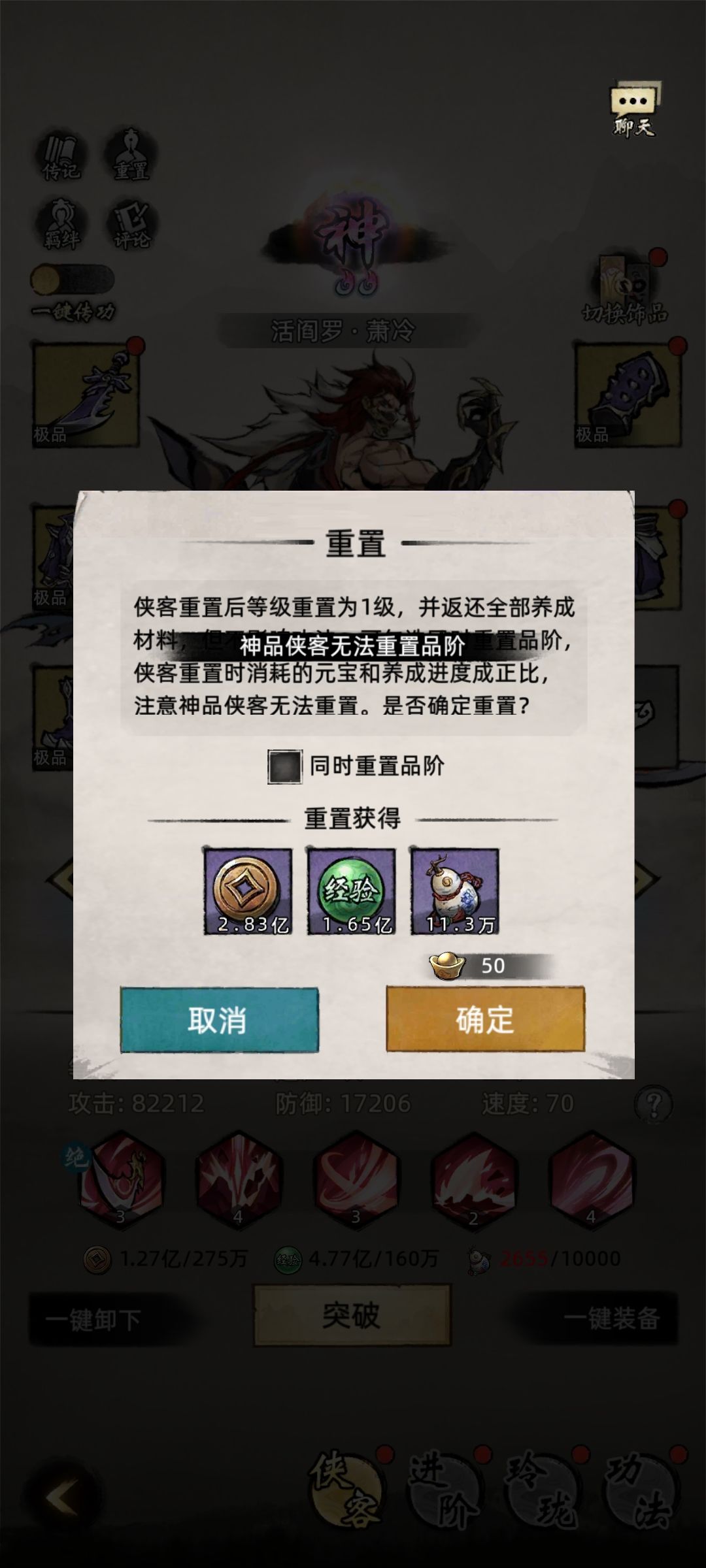 邪派太难了!! 1