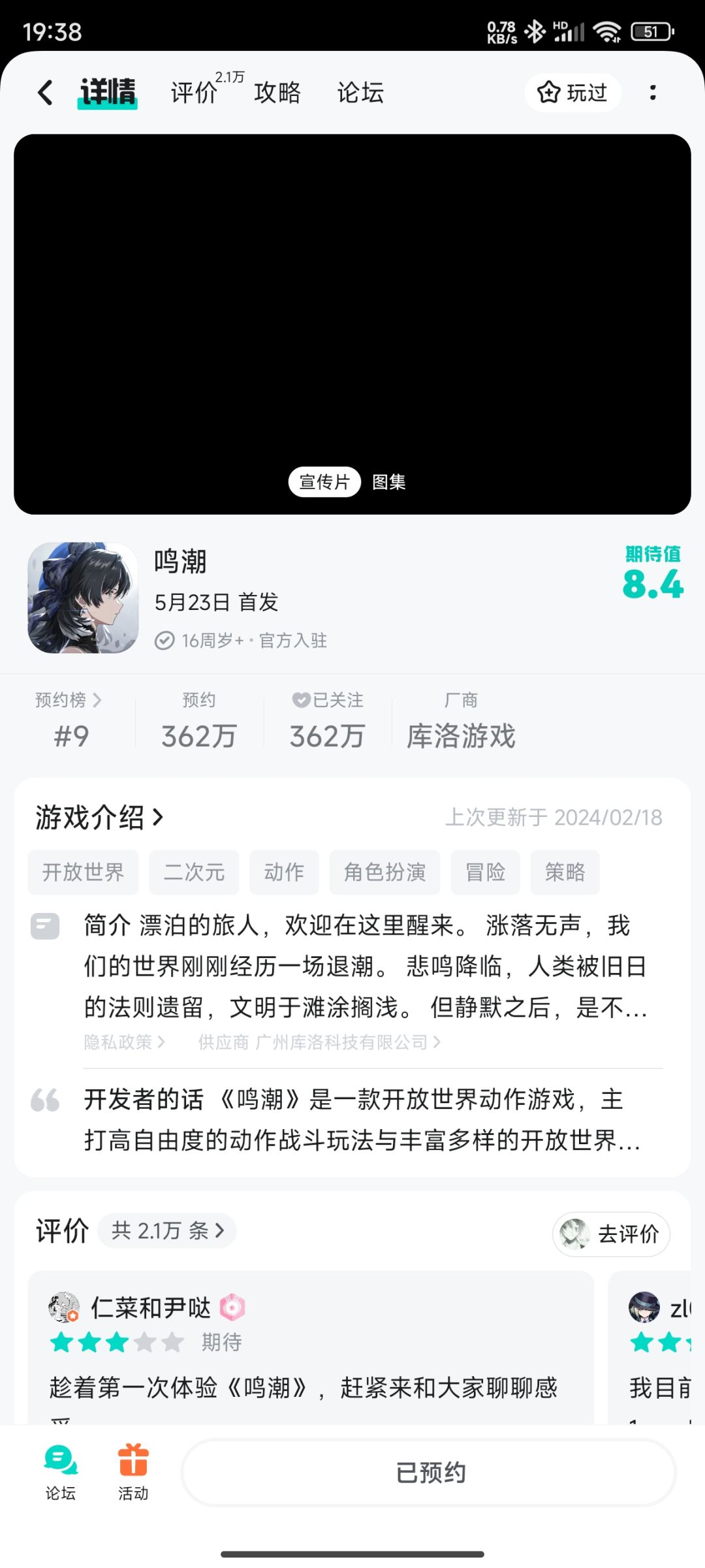 首发是什么意思 1