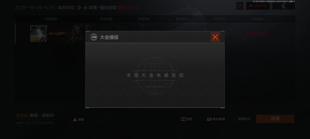 什么叫真正的绝望 2
