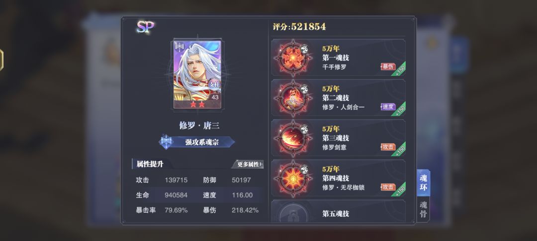 嘿嘿 一分不充 主打陪伴 2