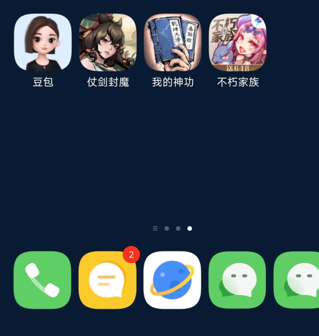 推荐四个竖屏游戏 1