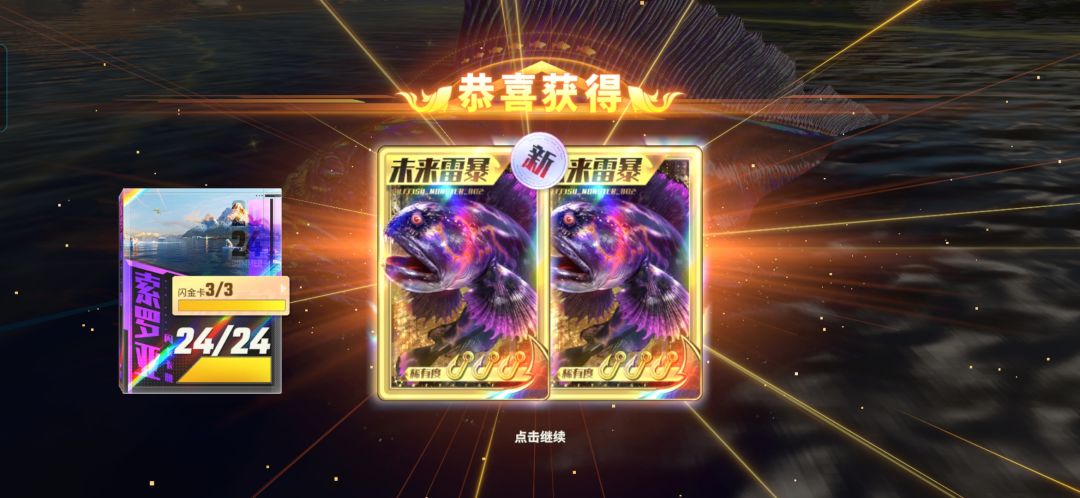 齐了兄弟们 2