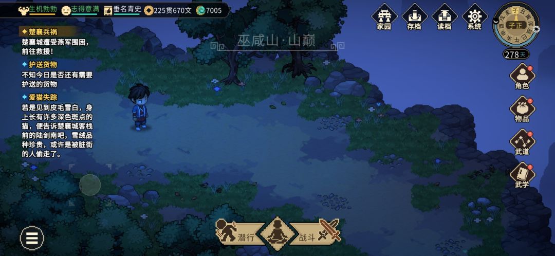 怎么办 1