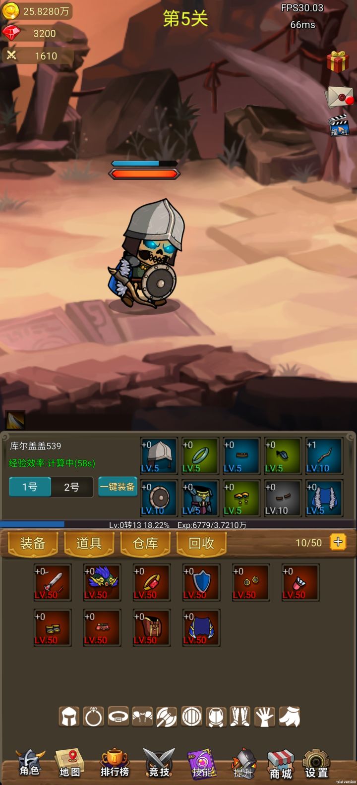 今天刚玩,对咱们这种无聊的人来消磨下时间还是很好的,现在进游戏还能送套装。。只要等级达到截图