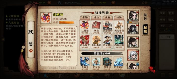 求大佬指点截图