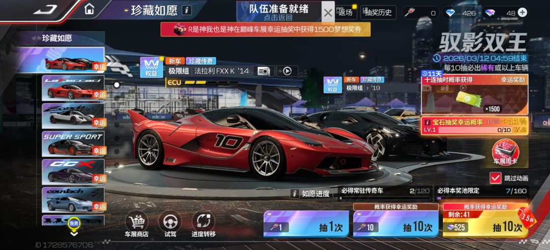 我的FXXK都2阶了,我想要黑夜之声啊 1