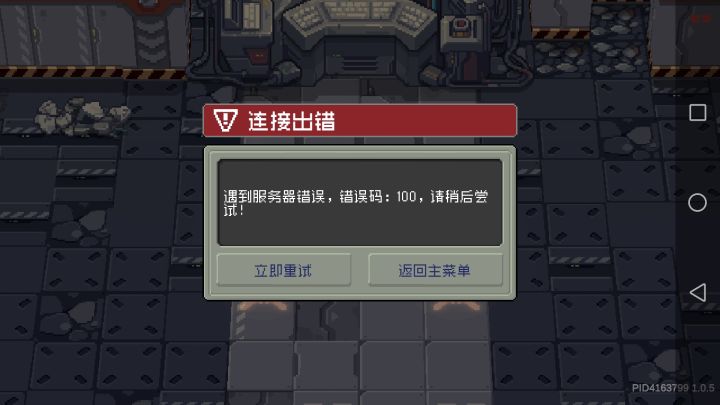 又开始了是吗？π_π截图