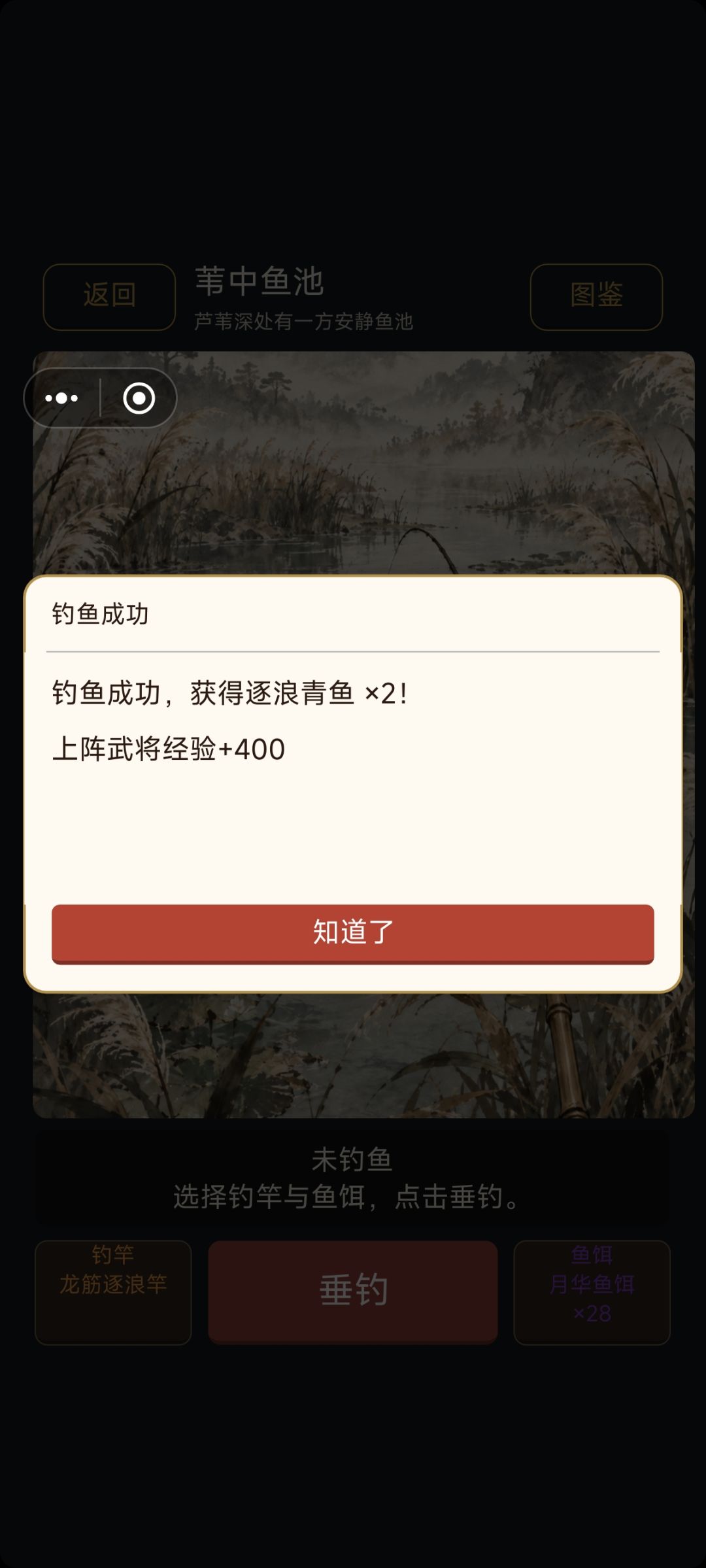 这波啊,叫做好事成双 3