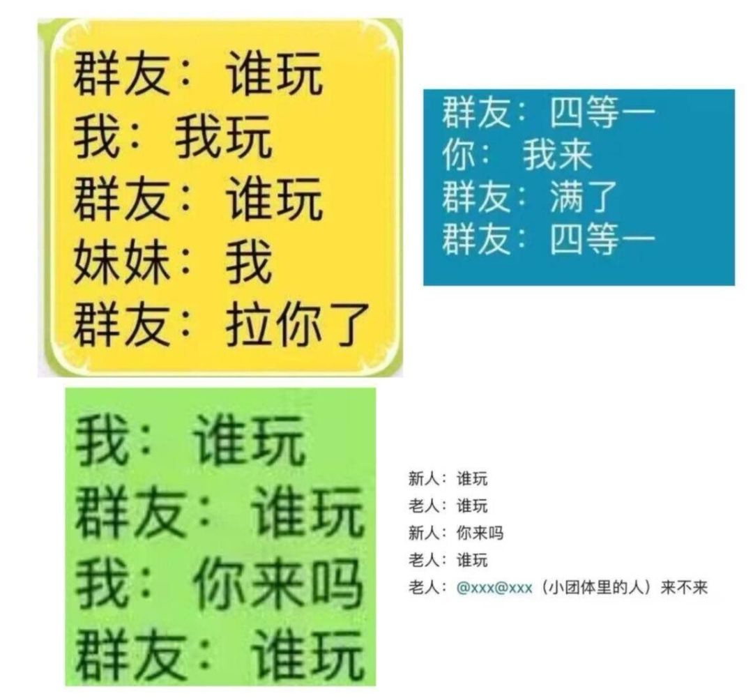 为什么会把钱辅转钱给牌当做理所当然 1
