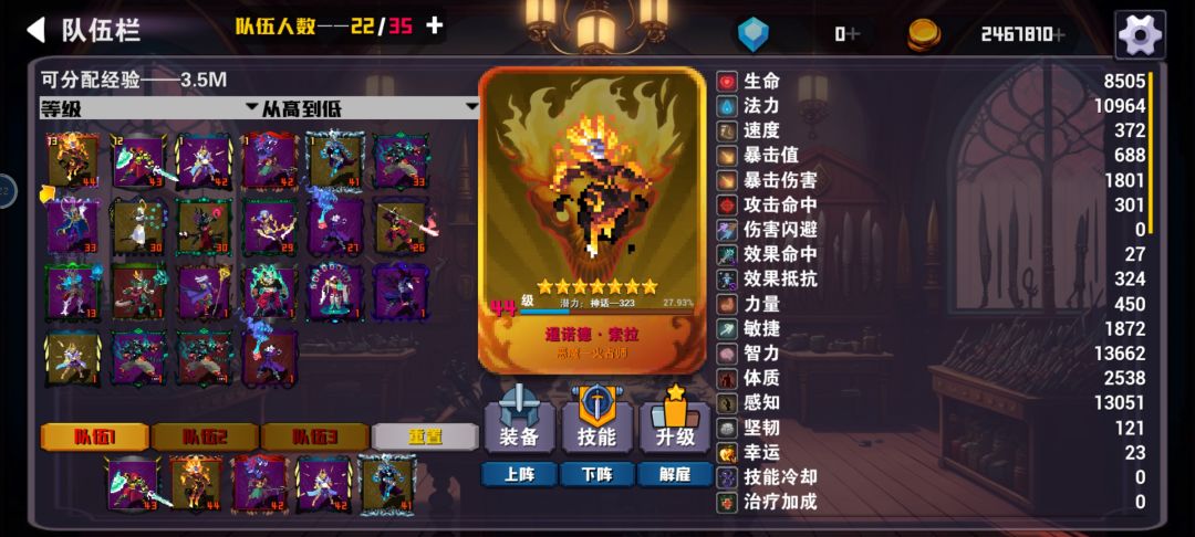 挺好玩的，但我不想肝了_(:з」∠)_ 2