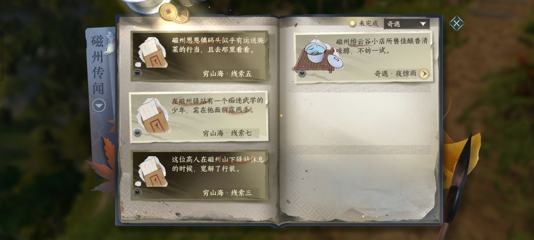 这是bug嘛 1