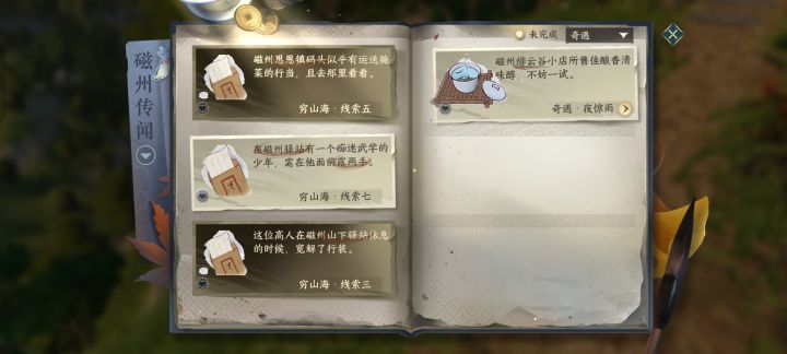 这是bug嘛截图