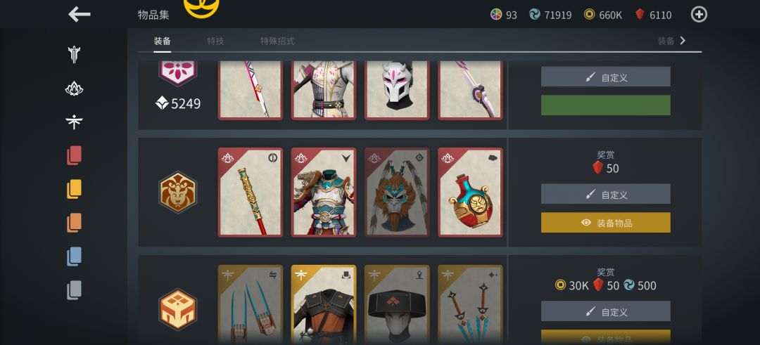 猴王吐槽 2