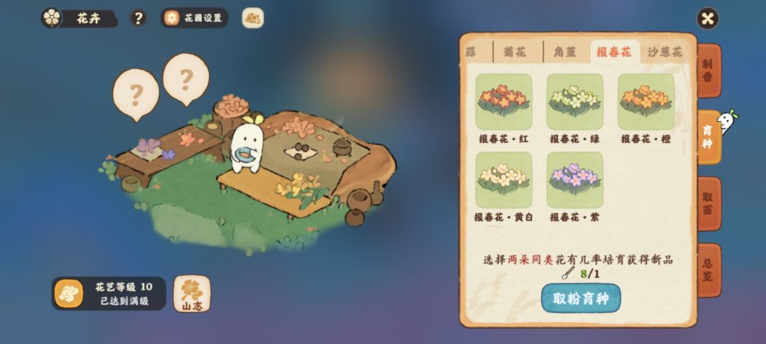 问一下这是bug还是正常的 3