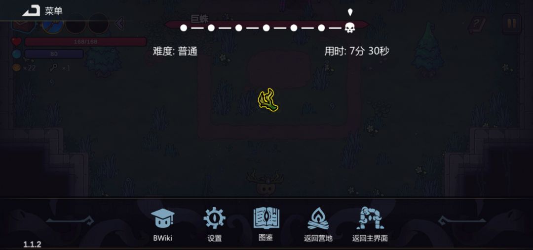 第一关boss无伤房 1