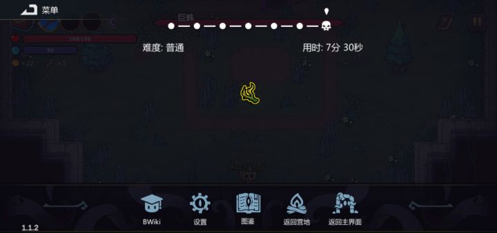 第一关boss无伤房截图