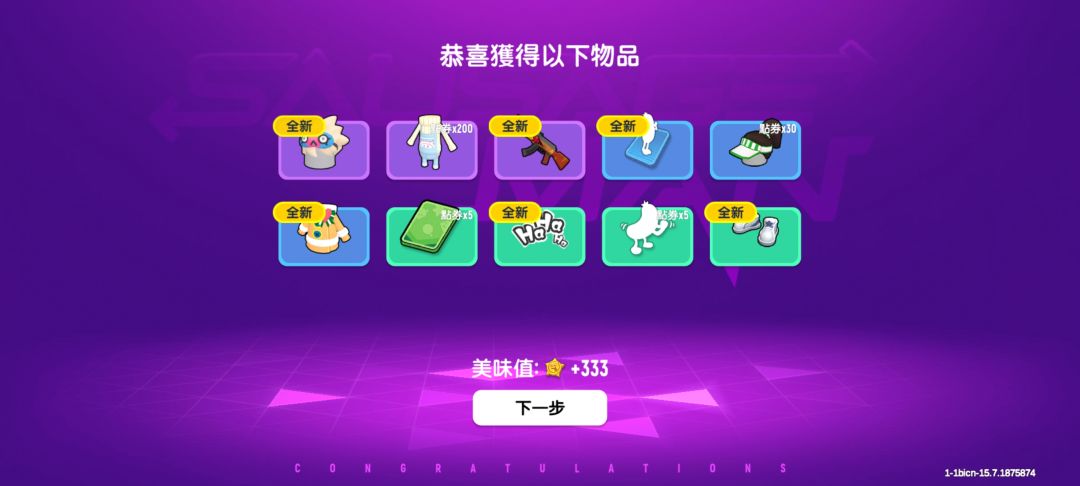 动态图片 3