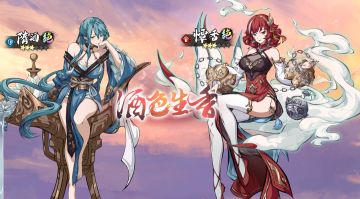 更新公告 | 全新版本【画境乘风起】开启！绝品英灵隋酒&憛香即将登场~