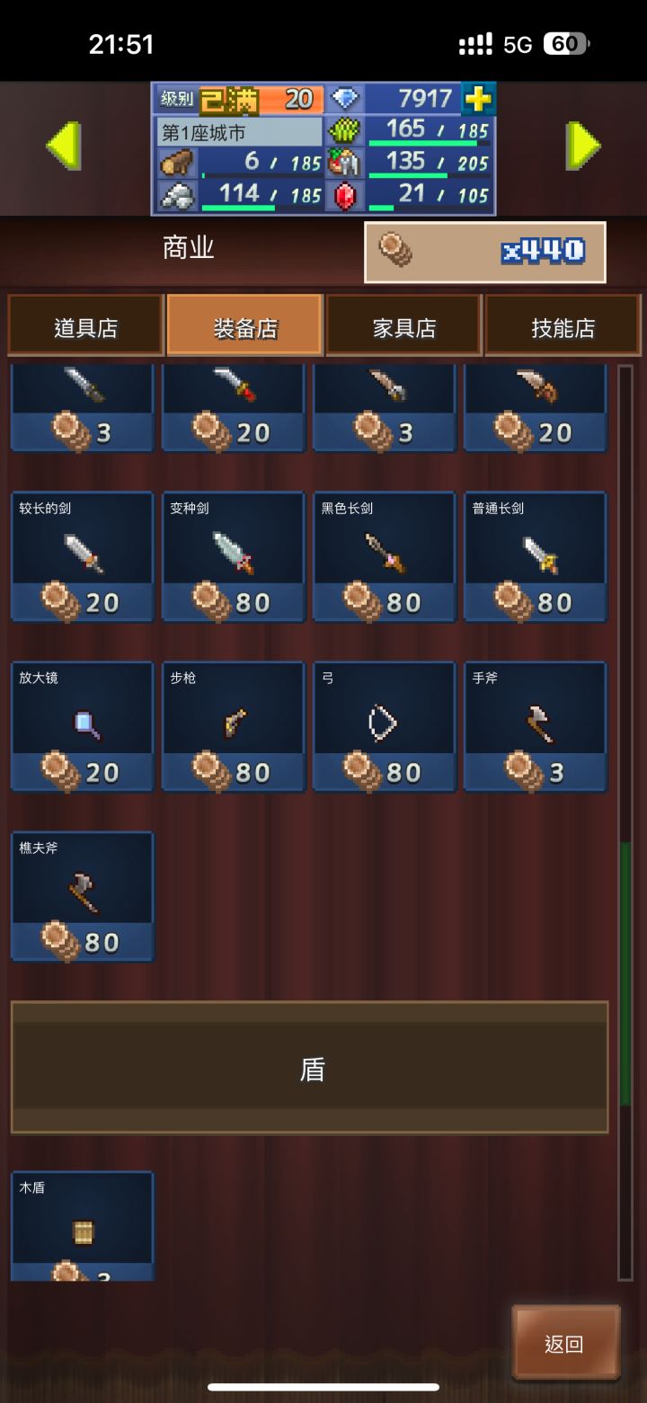 刷书截图