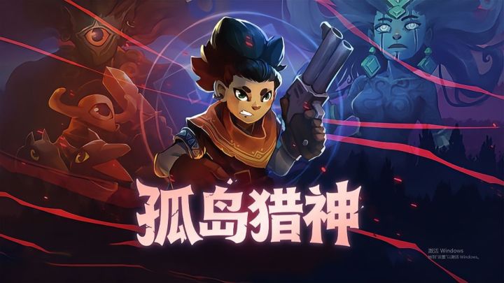 即时回合制融合掩体射击 肉鸽随机构筑策略感截图