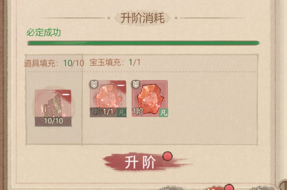 宝玉升级｜稳扎稳打+赌石技巧，战力狂飙！ 3