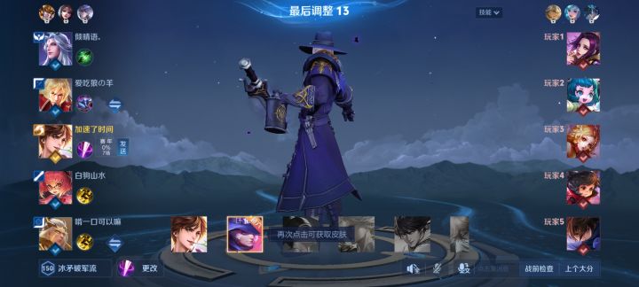 这就是必赢局,这都能打赢截图