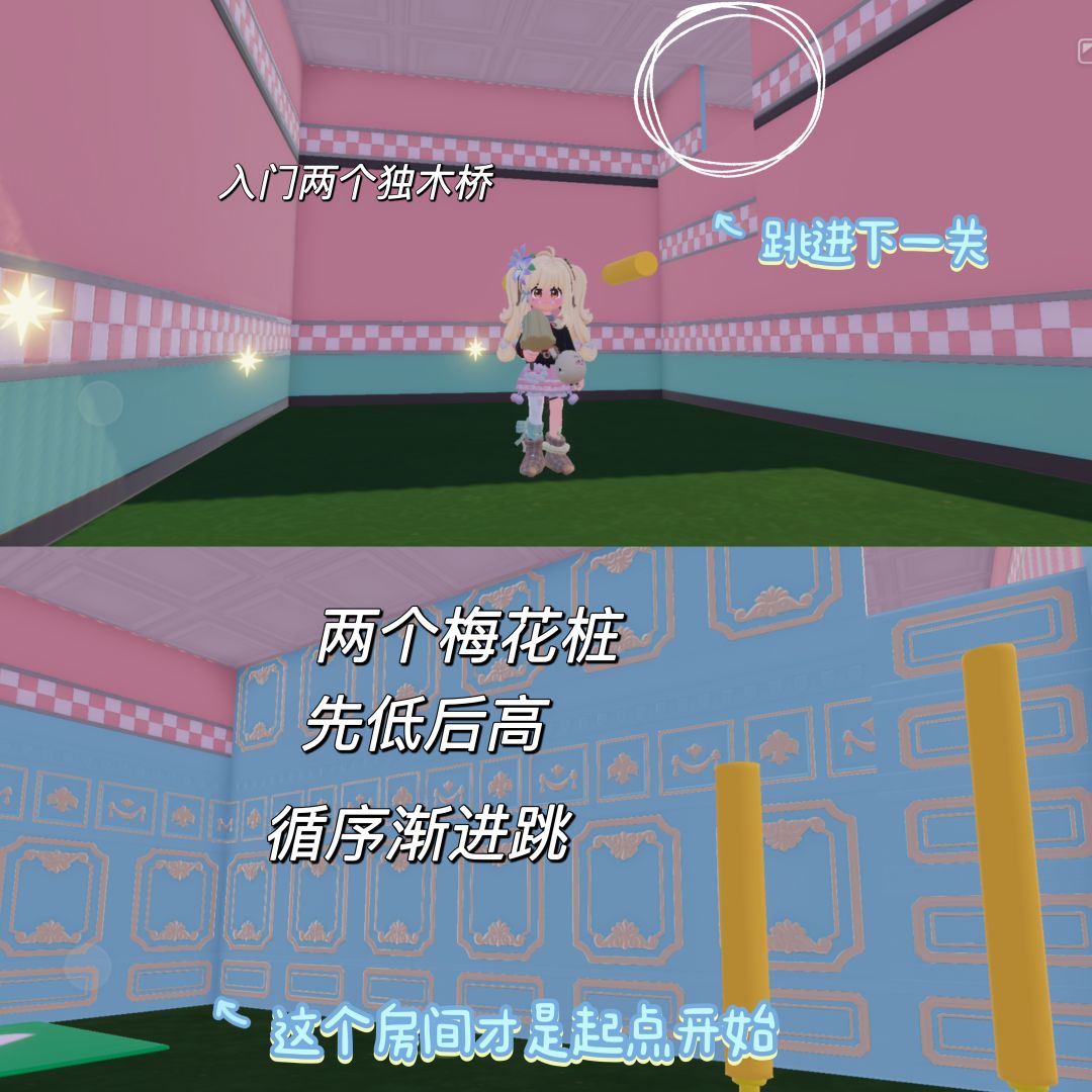 闯关派对新手友好关卡分享 2