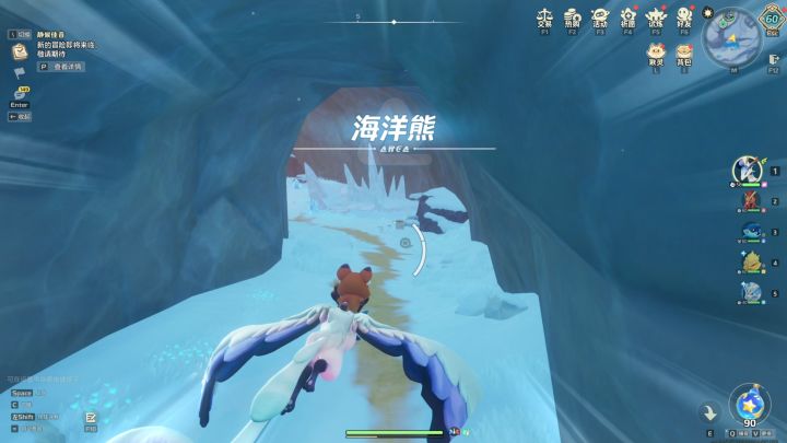 元梦之星山海寻灵海洋熊位置攻略截图