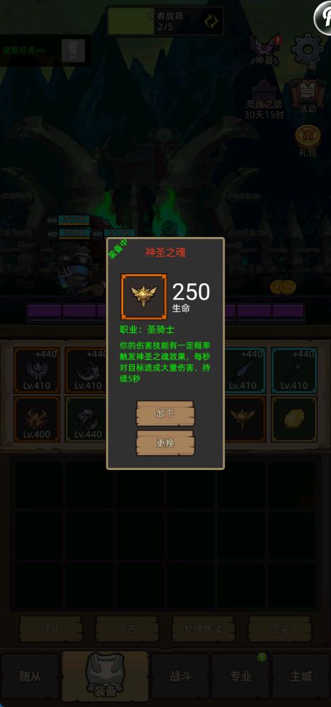 【纠正个问题】惩戒骑还没红饰品呢!!! 2