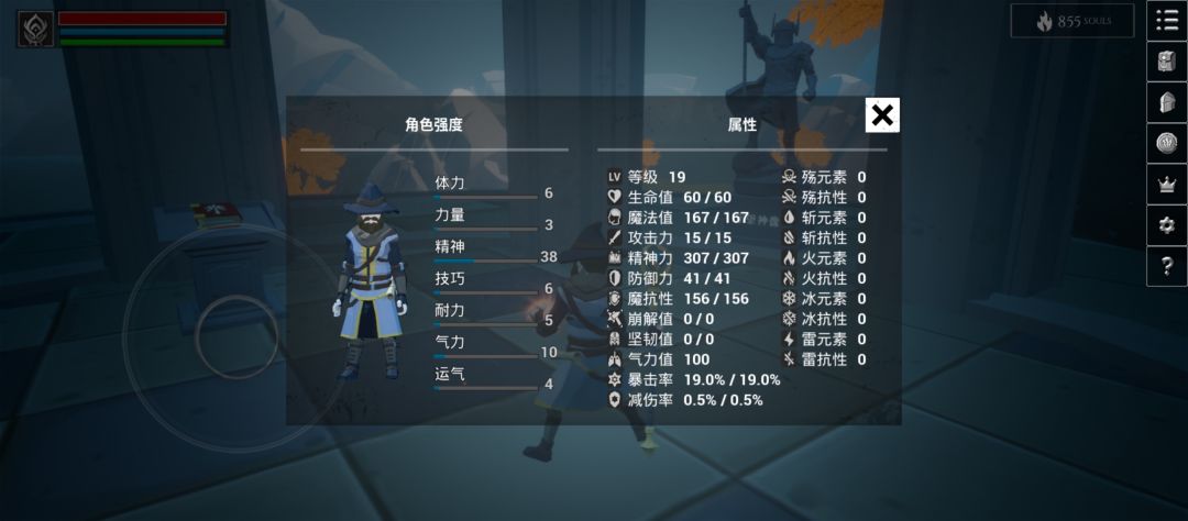 才刚出村就已经成战神了 1