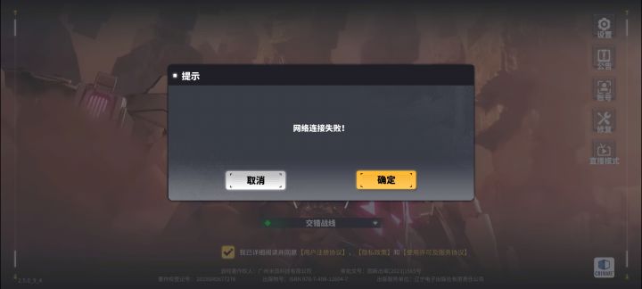 怎么个事?截图