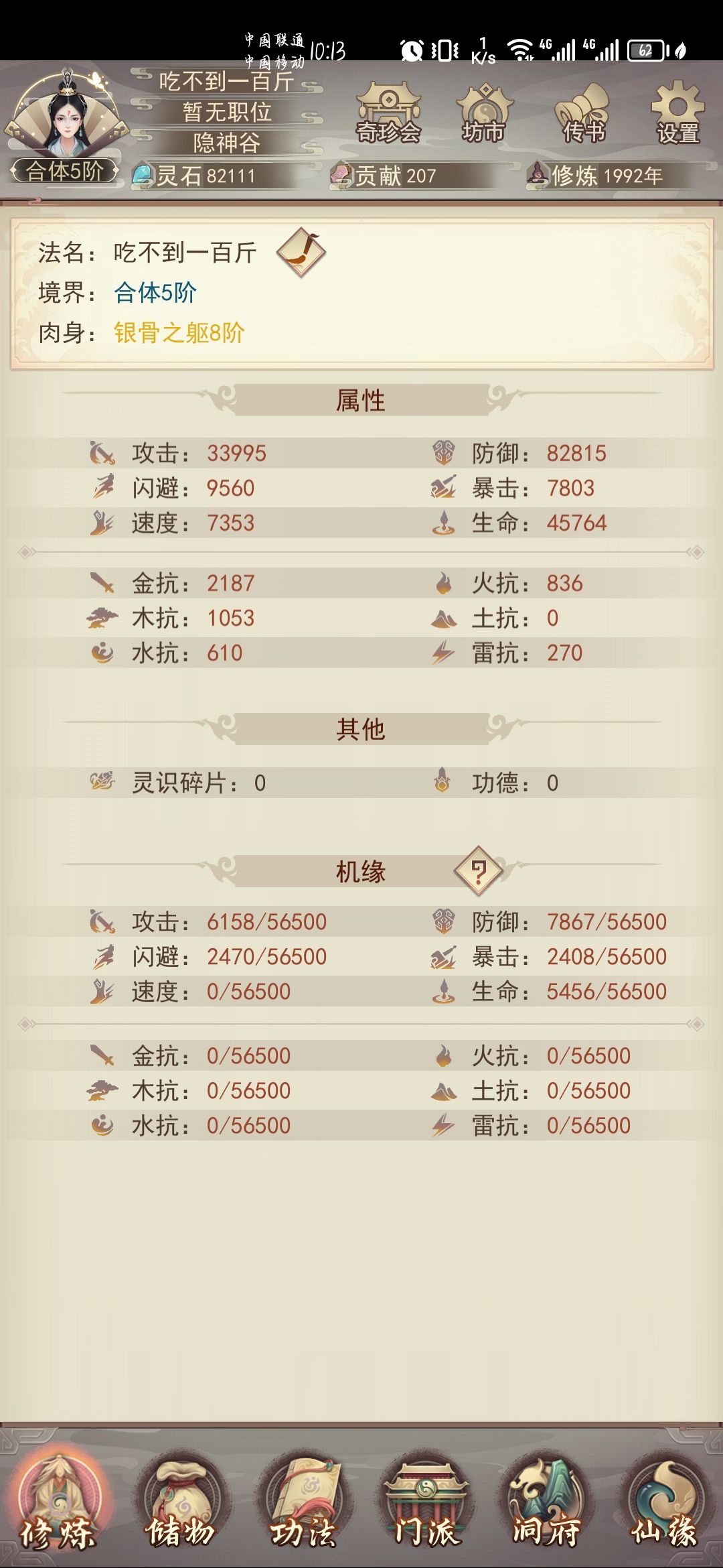 零氪 1