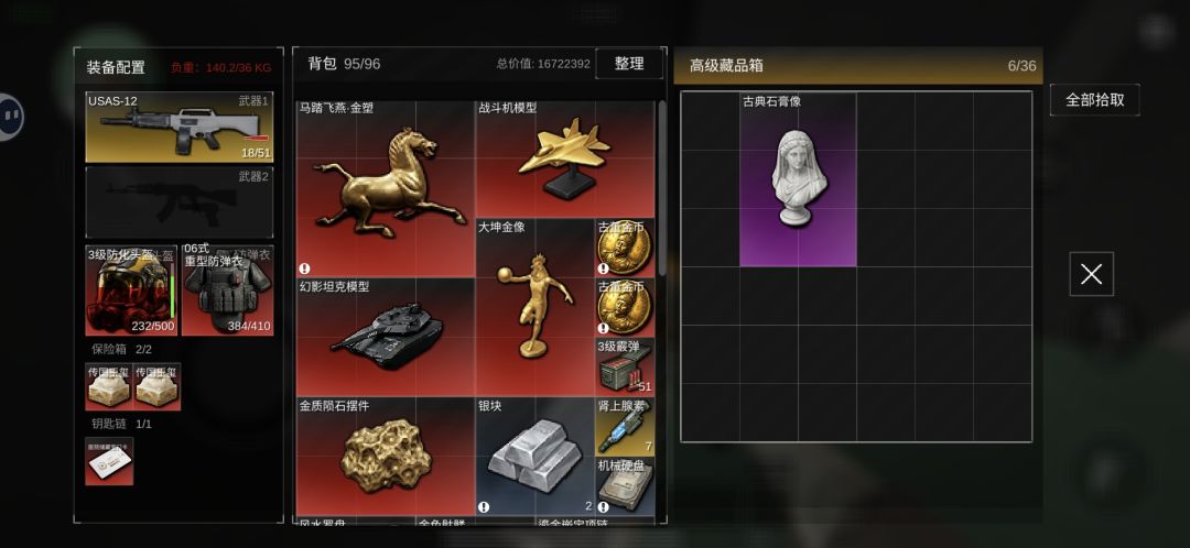幽默爆率 1