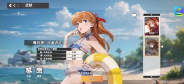 终于在手机上玩上有我二次元老婆的游戏啦！