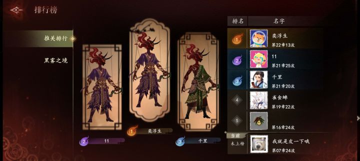第一天22章是正常操作嘛？截图