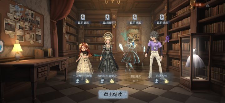 碰到笨夜莺了还给了蓝宝石截图