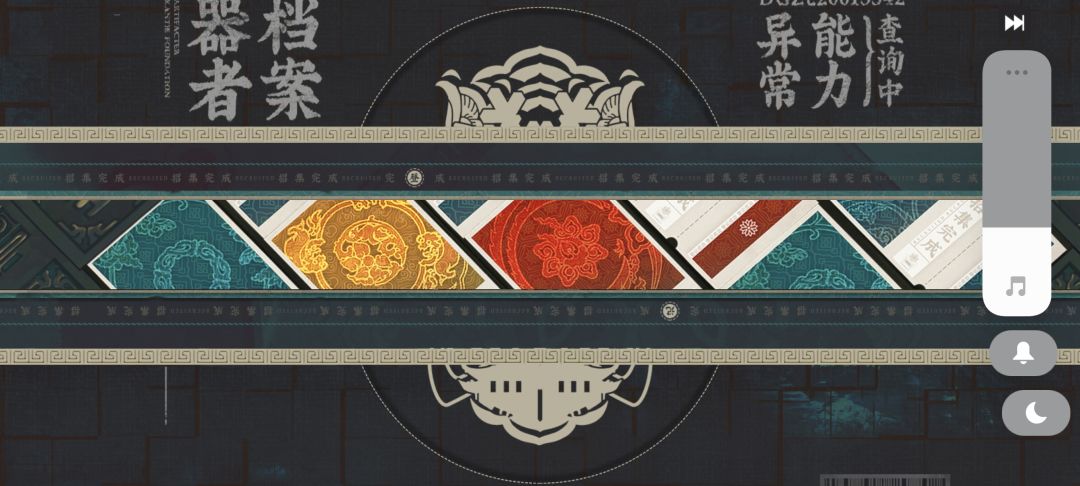 爽 2
